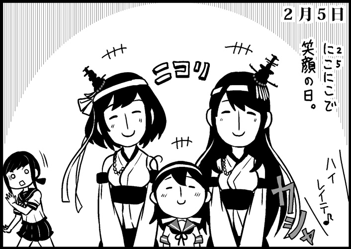 +++ 4girls ahoge closed_eyes comic dated detached_sleeves fubuki_(kantai_collection) fusou_(kantai_collection) greyscale hachimaki hair_ornament hair_ribbon headband japanese_clothes kantai_collection monochrome multiple_girls neck_ribbon nontraditional_miko otoufu remodel_(kantai_collection) ribbon school_uniform serafuku skirt smile square_mouth translation_request two-tone_background ushio_(kantai_collection) v_arms yamashiro_(kantai_collection)