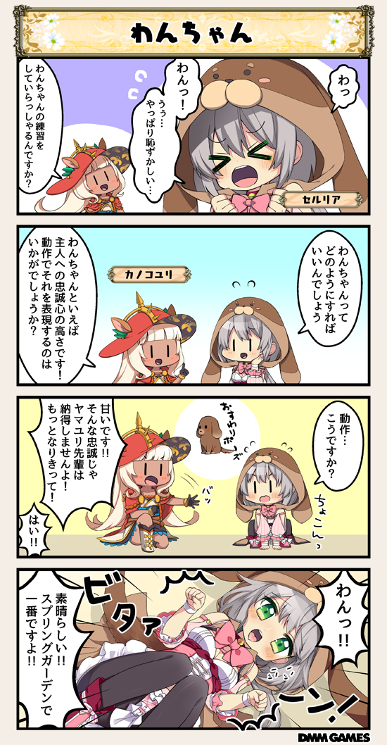 &gt;_&lt; /\/\/\ 2girls 4koma animal_hood bangs black_gloves black_legwear blonde_hair bow brown_hood comic commentary commentary_request dog_hood dog_tail dress eyebrows_visible_through_hair flower_knight_girl gloves green_eyes grey_hair hat hood kanokoyuri_(flower_knight_girl) multiple_girls pink_bow pink_dress red_hat serruria_(flower_knight_girl) squatting tagme tail tan translation_request white_footwear