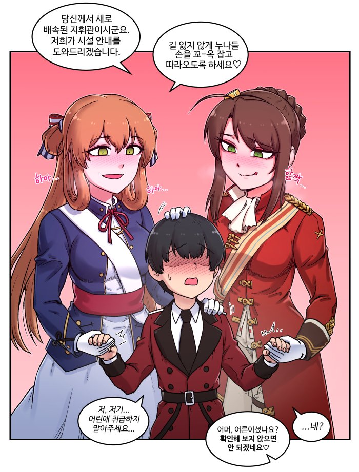 1boy 2girls age_difference artist_request blush brown_hair commander_(girls_frontline) commentary_request girls_frontline gloves green_eyes hidden_eyes korean lee-enfield_(girls_frontline) licking_lips long_coat m1903_springfield_(girls_frontline) military military_uniform monocle multiple_girls necktie orange_hair pervert petting shota tongue tongue_out uniform