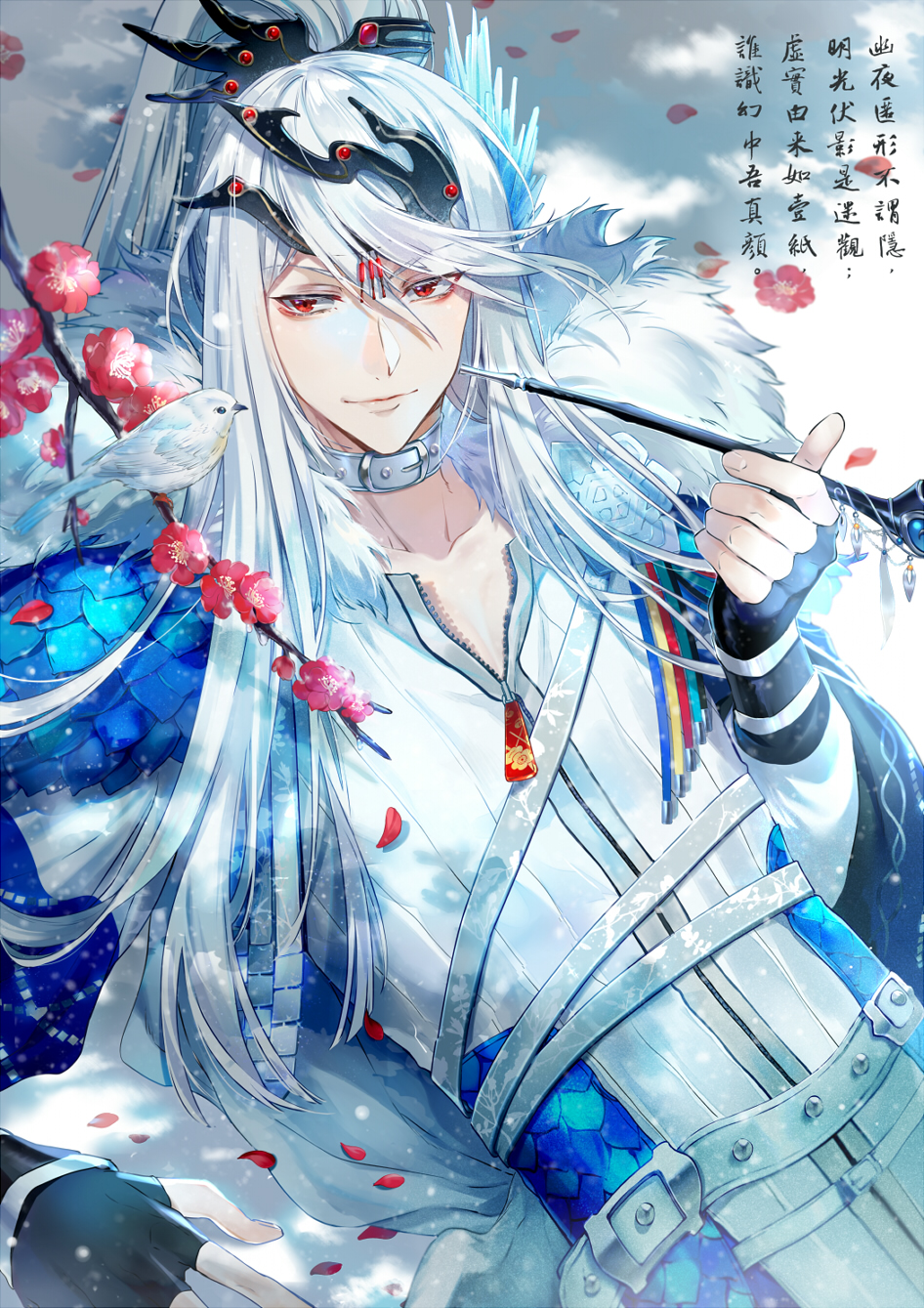 1boy belt_collar bird black_gloves blue_hair branch cherry_blossoms chinese closed_mouth commentary_request ekita_xuan fingerless_gloves flower fur_trim gloves hair_ornament highres holding holding_pipe kiseru lin_xue_ya long_hair looking_at_viewer male_focus petals pipe ponytail reclining red_eyes scale_armor smile thunderbolt_fantasy translation_request zipper