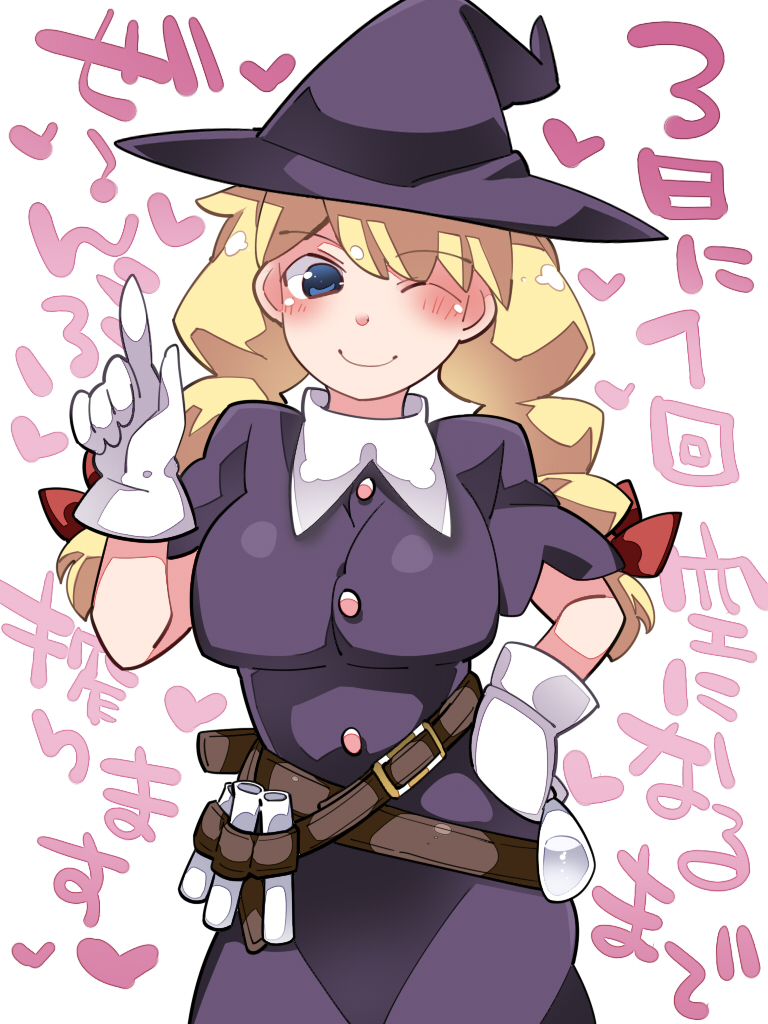 1girl belt blonde_hair blue_eyes blush braid commentary_request dress gloves hair_ribbon hammer_(sunset_beach) hand_on_hip hat heart one_eye_closed original pointing pointing_up purple_dress ribbon smile solo test_tube translation_request twin_braids white_gloves witch witch_hat