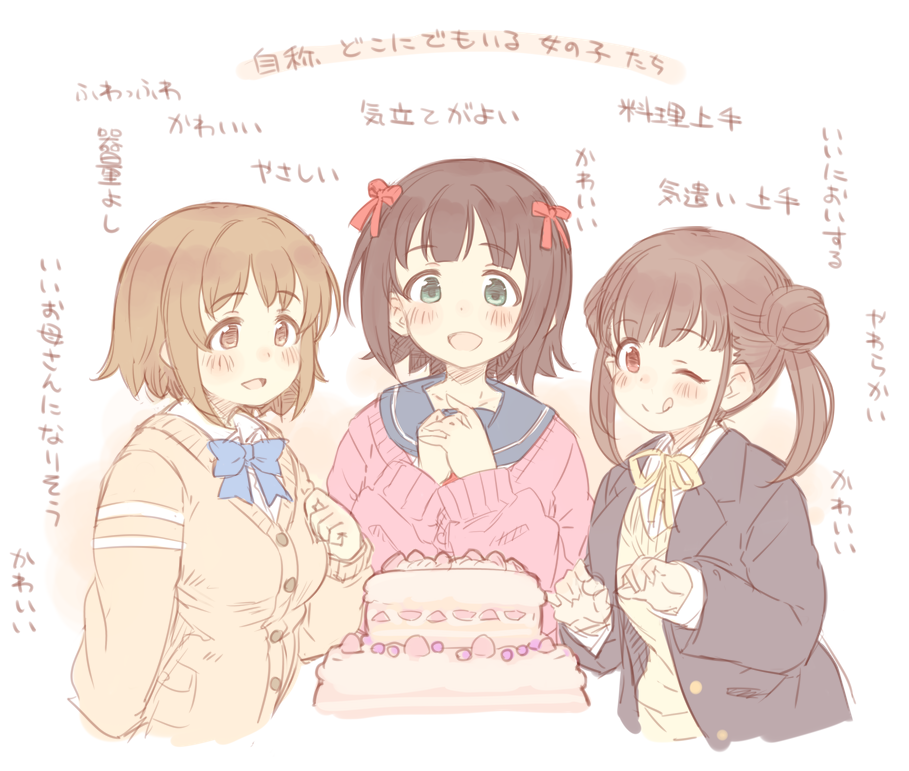 3girls 7010 :d ;q blue_neckwear breasts brown_eyes brown_hair cake character_request commentary_request eyebrows_visible_through_hair food green_eyes hair_ribbon hands_up idolmaster idolmaster_cinderella_girls idolmaster_shiny_colors mimura_kanako multiple_girls one_eye_closed open_mouth red_ribbon ribbon short_hair simple_background smile sonoda_chiyoko tongue tongue_out translation_request white_background