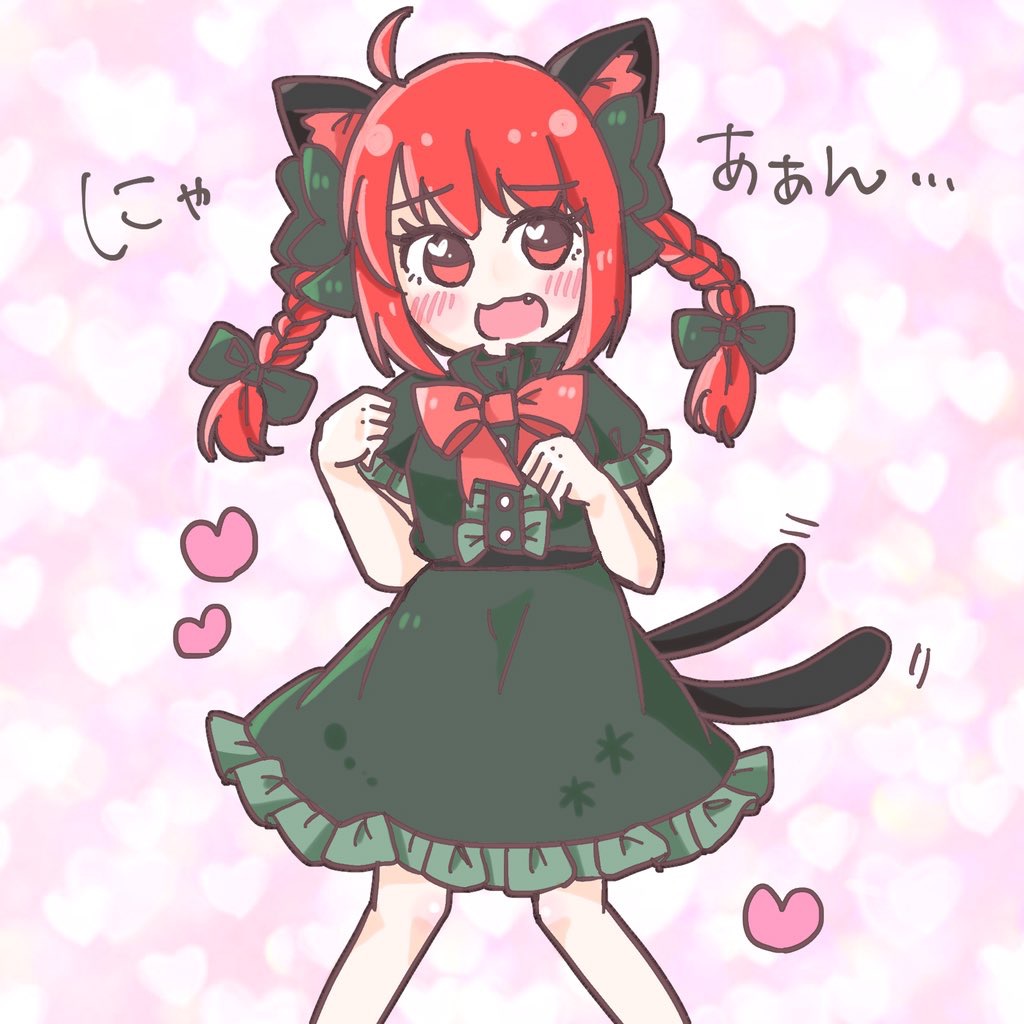 :3 :d animal_ears black_dress braid cat_ears dress fang hair_ribbon kaenbyou_rin open_mouth red_ribbon redhead ribbon salt_(seasoning) smile standing tail_wagging touhou twin_braids