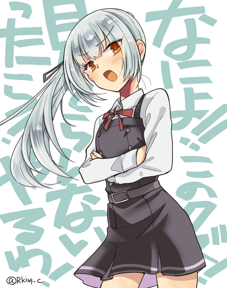 1girl belt belt_buckle black_dress black_ribbon blush buckle crossed_arms dress eyebrows_visible_through_hair grey_hair hair_ribbon kantai_collection kasumi_(kantai_collection) long_hair long_sleeves open_mouth pinafore_dress r-king red_ribbon remodel_(kantai_collection) ribbon shirt side_ponytail solo translation_request twitter_username white_background white_shirt yellow_eyes