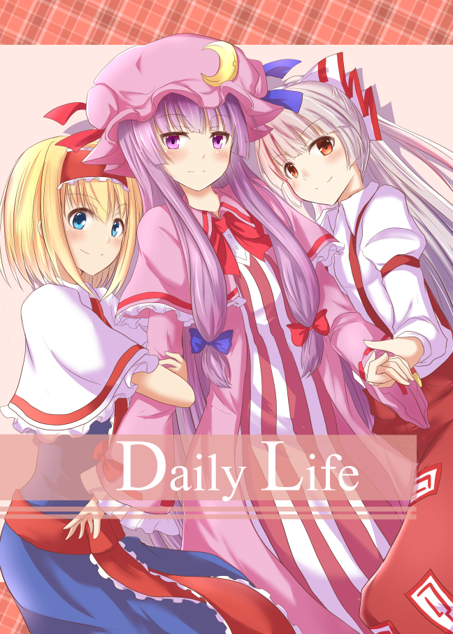 3girls alice_margatroid aqua_eyes blonde_hair blue_bow blue_ribbon blush bow bowtie capelet collar commentary_request crescent crescent_moon_pin english eyebrows_visible_through_hair fujiwara_no_mokou hat hat_bow hat_ribbon headband jumpsuit long_hair looking_at_viewer multiple_girls patchouli_knowledge plaid plaid_background purple_hair ram_hachimin red_bow red_eyes red_headband red_jumpsuit red_neckwear red_ribbon ribbon short_hair smile title touhou very_long_hair violet_eyes white_hair wide_sleeves