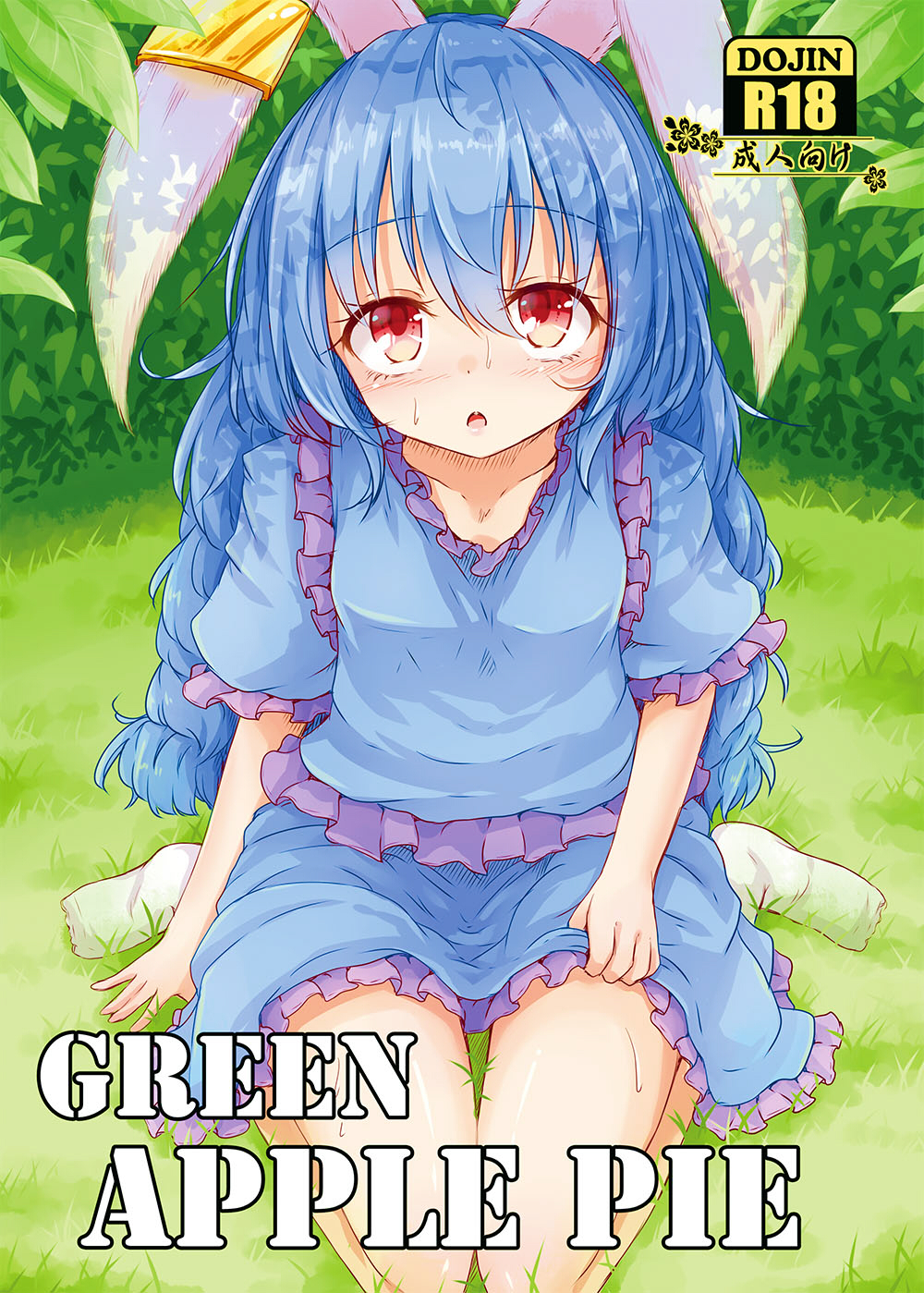 1girl animal_ears blue_hair blue_shirt blue_skirt commentary_request cover cover_page doujin_cover ear_clip grass highres knees_together_feet_apart leaf long_hair looking_at_viewer neko_mata open_mouth outdoors plant rabbit_ears red_eyes seiran_(touhou) shirt sitting skirt socks solo touhou twintails