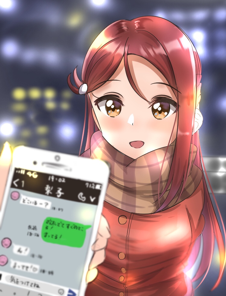 1girl :d bangs blurry blurry_background blurry_foreground blush breasts brown_eyes brown_hair brown_jacket brown_scarf cellphone commentary_request depth_of_field hair_strand holding holding_cellphone holding_phone jacket long_hair looking_at_viewer love_live! love_live!_sunshine!! open_mouth out_of_frame parted_bangs phone plaid plaid_scarf sakurauchi_riko scarf sin_(sin52y) small_breasts smile solo_focus translation_request upper_body white_background
