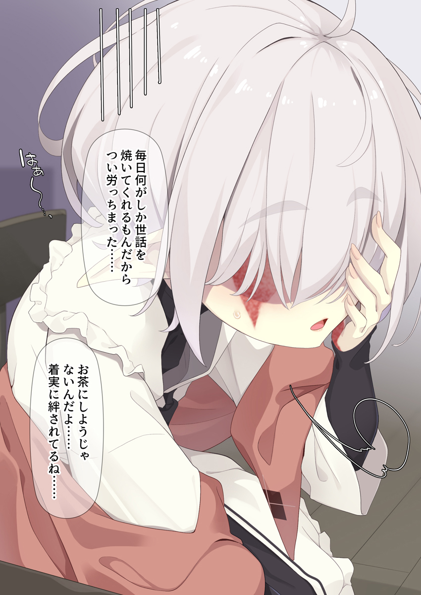 1girl ahoge black_dress burn_scar commentary_request dress facing_viewer frills grey_hair hair_over_eyes hand_up highres indoors jacket long_sleeves ogami_kazuki original parted_lips scar sigh sleeves_past_wrists solo thick_eyebrows translation_request white_jacket