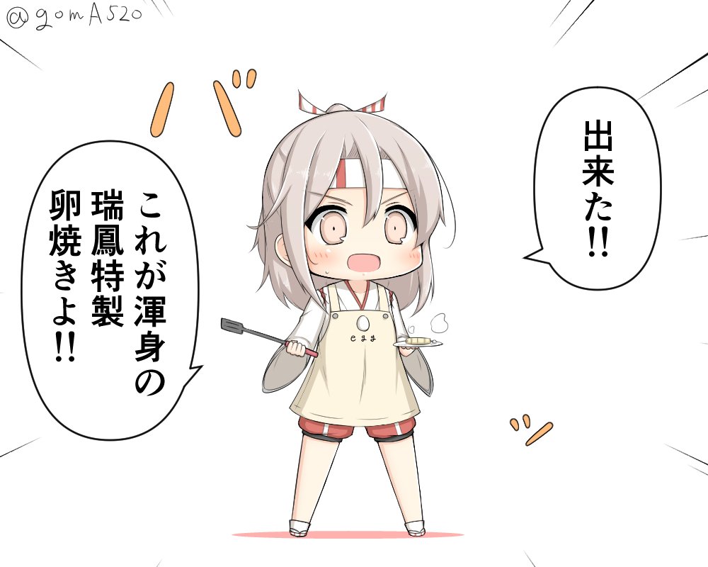 1girl apron brown_eyes chibi commentary_request egg emphasis_lines full_body goma_(yoku_yatta_hou_jane) grey_hair hachimaki headband high_ponytail kantai_collection long_hair omelet ponytail red_shorts shorts simple_background solo standing tamagoyaki translation_request white_background yellow_apron zuihou_(kantai_collection)