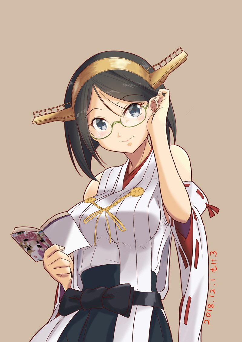 1girl adjusting_eyewear beige_background black_eyes black_hair black_skirt book commentary_request cowboy_shot detached_sleeves glasses green-framed_eyewear hairband headgear kantai_collection kirishima_(kantai_collection) looking_at_viewer manga_(object) mokerou nontraditional_miko ribbon-trimmed_sleeves ribbon_trim short_hair simple_background skirt smile solo