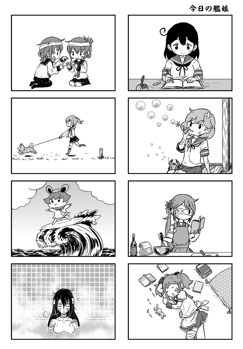 akebono_(kantai_collection) arm_sling bandage bandaid bandaid_on_face comic cooking eyepatch folded_ponytail highres ikazuchi_(kantai_collection) inazuma_(kantai_collection) injury kantai_collection kasumi_(kantai_collection) long_hair medical_eyepatch monochrome multiple_girls nagato_(kantai_collection) oboro_(kantai_collection) ocean onsen otoufu sazanami_(kantai_collection) school_uniform scrape scratches serafuku short_hair sleeping surfboard surfing translation_request ushio_(kantai_collection) waves yukikaze_(kantai_collection)