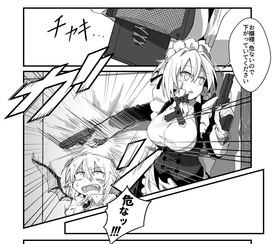 2girls bow brooch commentary corset dual_wielding emphasis_lines gloves greenkohgen greyscale gun hair_bow handgun height_difference holding holding_weapon izayoi_sakuya jewelry magazine_(weapon) maid_headdress monochrome motion_lines multiple_girls open_mouth pistol reloading remilia_scarlet touhou translation_request trigger_discipline wall_slam weapon wings