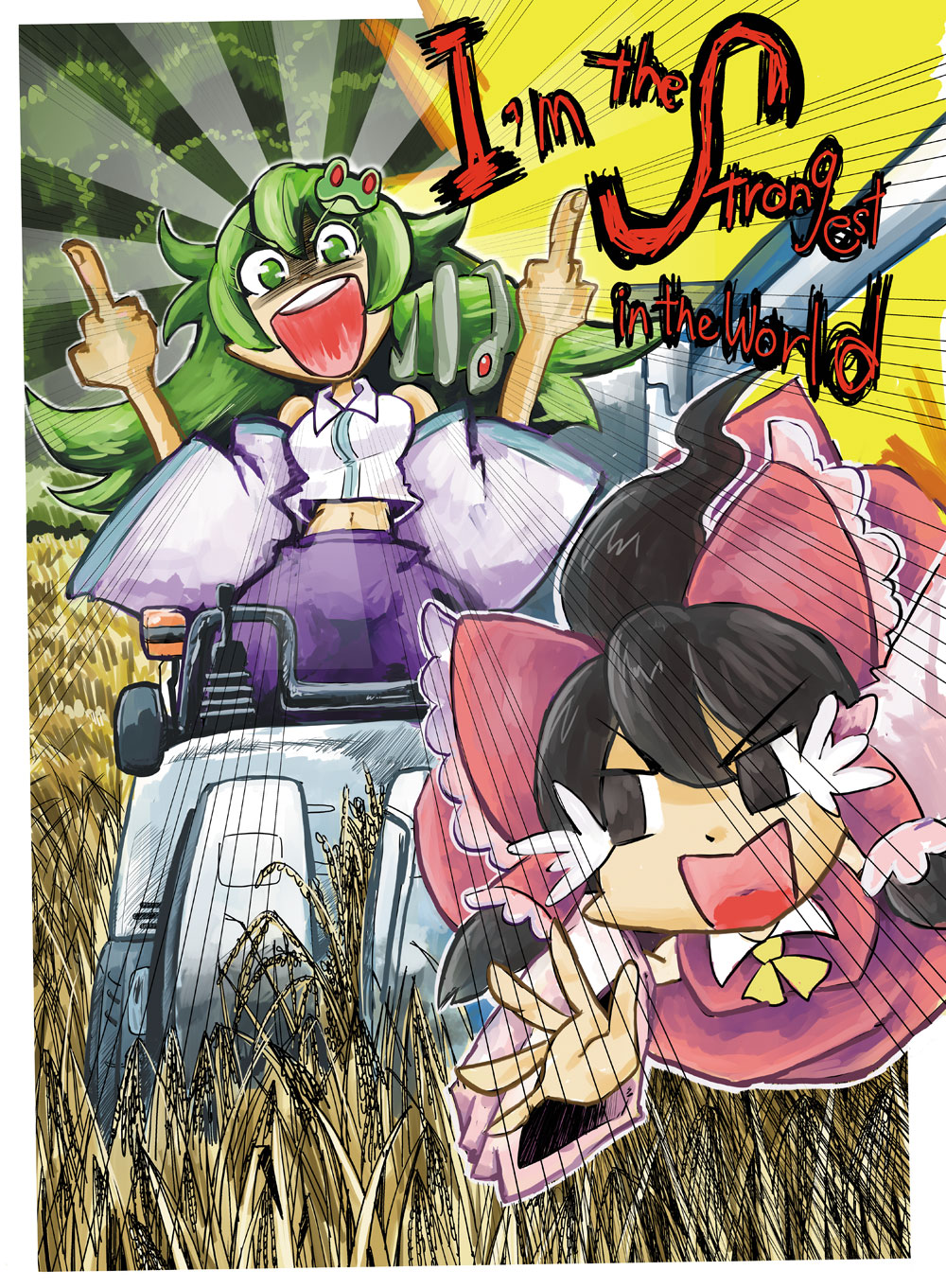 2girls ascot bangs black_eyes black_hair blue_skirt border bow collared_shirt cover cover_page crying crying_with_eyes_open detached_sleeves doujin_cover emphasis_lines english fleeing floating_hair frilled_bow frills frog_hair_ornament green_eyes green_hair hair_bow hair_ornament hair_tubes hakurei_reimu half_updo highres kochiya_sanae long_hair long_skirt middle_finger mower multiple_girls nontraditional_miko open_mouth red_bow red_shirt red_skirt shaded_face shirt shouting skirt sleeveless sleeveless_shirt snake_hair_ornament tall_grass tears touhou v-shaped_eyebrows wheat white_border white_shirt yashiro_pork yellow_neckwear