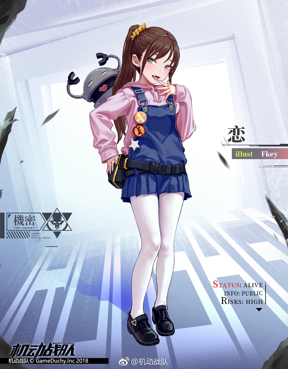 1girl artist_name bangs belt black_belt black_footwear blue_eyes blue_skirt brown_hair character_request chinese chinese_commentary commentary_request copyright_name copyright_request drawstring fang fkey full_body hair_ornament hair_scrunchie hand_up head_tilt heart highres long_hair long_sleeves looking_at_viewer miniskirt open_mouth overall_skirt pantyhose pink_hoodie pleated_skirt ponytail pouch robot scrunchie shoes skirt solo star thighs tongue tongue_out translation_request weibo_logo weibo_username white_legwear yellow_scrunchie