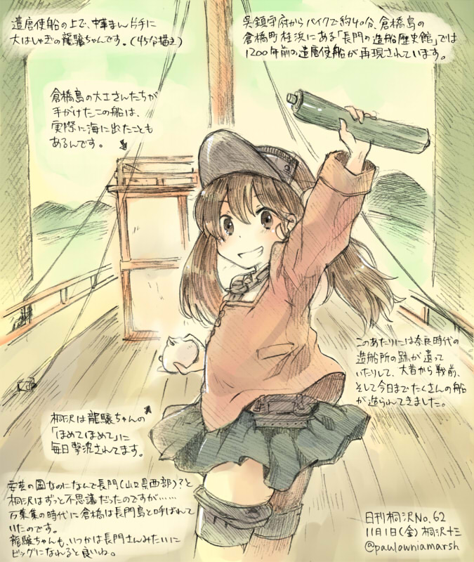 1girl arm_up brown_eyes brown_hair dated flat_chest food grin jacket kantai_collection kirisawa_juuzou mountain red_jacket ryuujou_(kantai_collection) ship skirt smile solo traditional_media translation_request twintails twitter_username visor_cap watercraft