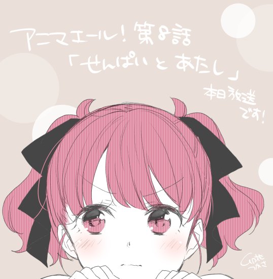 1girl anima_yell! bangs blunt_bangs blush bow brown_background close-up closed_mouth commentary_request copyright_name episode_number episode_title eyebrows_visible_through_hair hair_bow official_art portrait red_eyes redhead sideways_glance signature solo stalking translation_request twintails two_side_up unohana_tsukasa ushiku_kana wavy_mouth