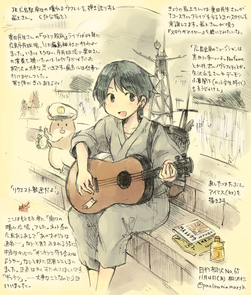 1girl alternate_costume artist_self-insert dated instrument kantai_collection kirisawa_juuzou looking_away mogami_(kantai_collection) music open_mouth playing_instrument short_hair sitting stairs tambourine traditional_media translation_request twitter_username ukulele