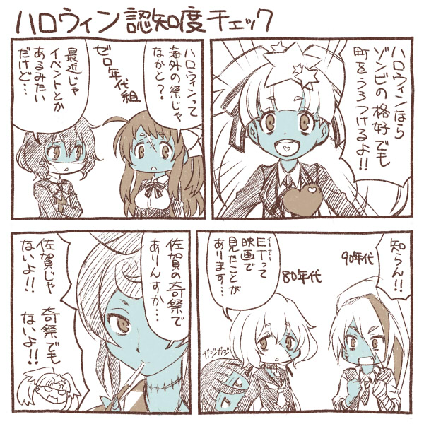 4koma biting checkered checkered_kimono comic commentary_request green_skin hoshikawa_lily japanese_clothes kimono konno_junko minamoto_sakura mizuno_ai nikaidou_saki pipe scar school_uniform stitches translation_request yamada_tae yuuki_akira zombie zombie_land_saga