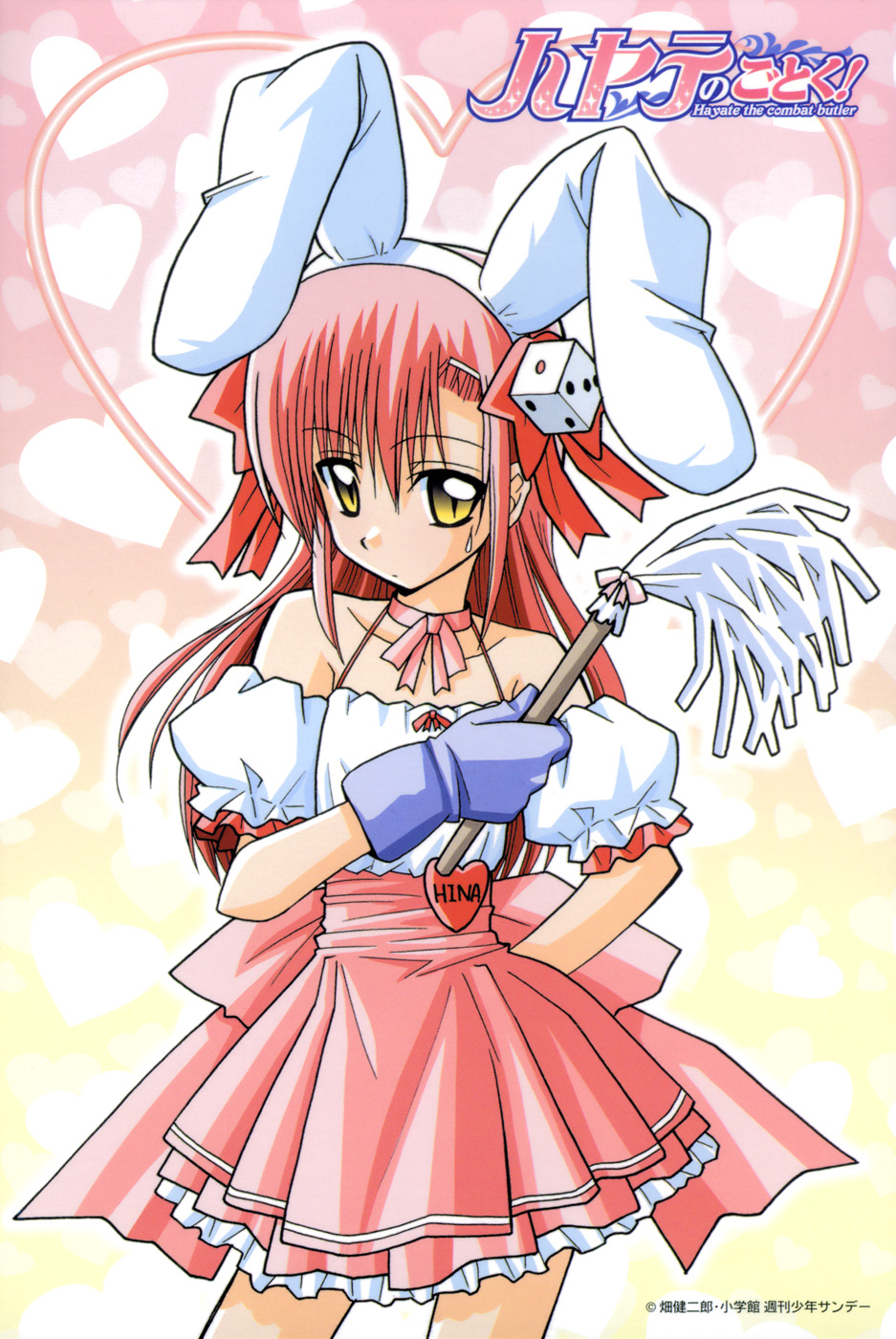 animal_ears rabbit_ears cosplay hata_kenjirou hayate_no_gotoku! katsura_hinagiku screening waitress