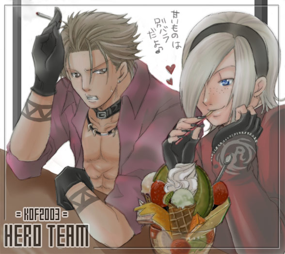 ash_crimson blonde_hair blue_eyes brown_eyes choker cigarette crossdressing earrings food freckles gloves heart hearts ice_cream jewelry king_of_fighters necklace shen_woo smoking snk sweets tattoo translation_request trap