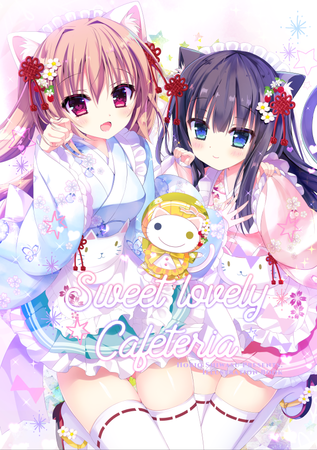 2girls :d animal_ear_fluff animal_ears apron artist_name bangs black_hair blue_eyes blue_kimono blue_skirt blush breasts brown_hair cat_ears commentary_request eyebrows_visible_through_hair flower frilled_apron frilled_skirt frills hair_between_eyes hand_up heart heart-shaped_pupils heterochromia japanese_clothes kimono long_hair looking_at_viewer maid_headdress multiple_girls open_mouth original paw_pose pinching_sleeves pink_kimono pink_skirt print_kimono red_eyes red_footwear ribbon-trimmed_legwear ribbon_trim shiwasu_horio short_kimono skirt small_breasts smile star star_print symbol-shaped_pupils thigh-highs very_long_hair wa_maid waist_apron white_apron white_flower white_legwear wide_sleeves yellow_eyes