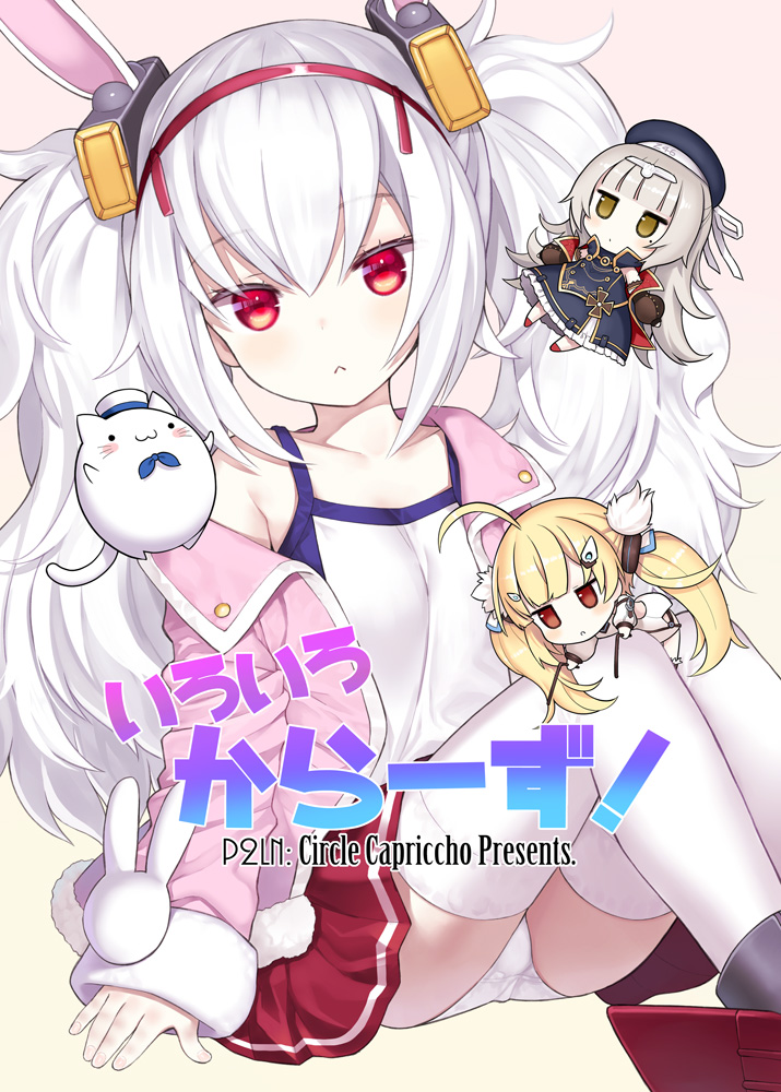 3girls :&lt; animal_ears azur_lane bangs bare_shoulders beret blonde_hair blue_dress blue_hat blush brown_eyes camisole capriccio chibi closed_mouth commentary_request detached_sleeves dress eldridge_(azur_lane) eyebrows_visible_through_hair fur-trimmed_sleeves fur_trim gloves grey_hair hair_between_eyes hair_ornament hairband hat head_tilt jacket laffey_(azur_lane) long_hair long_sleeves looking_at_viewer minigirl mole multiple_girls off_shoulder open_clothes open_jacket pink_jacket pleated_skirt puffy_long_sleeves puffy_sleeves rabbit_ears red_eyes red_hairband red_skirt sitting skirt sleeveless sleeveless_dress sleeves_past_wrists thigh-highs twintails very_long_hair white_camisole white_dress white_gloves white_hair white_legwear white_sleeves z46_(azur_lane)