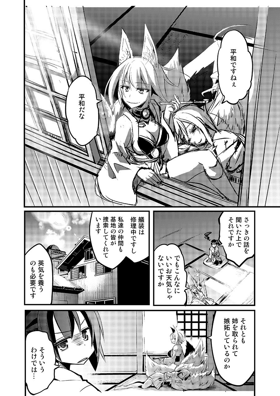 akagi_(kantai_collection) animal_ears azur_lane breasts cleavage comic fox_ears fox_girl fox_tail hakama_skirt highres japanese_clothes kaga_(azur_lane) kaga_(kantai_collection) kantai_collection kazekawa_nagi long_hair monochrome multiple_girls multiple_tails pipe side_ponytail smoking tail translation_request window