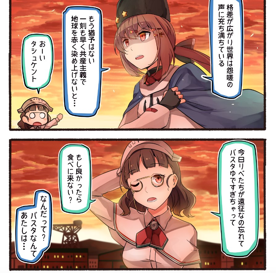 2girls 2koma arm_up black_bow black_gloves black_hat blue_shawl blush_stickers bow brown_eyes brown_hair comic commentary_request eyebrows_visible_through_hair fingerless_gloves glasses gloves hair_between_eyes hair_bow hair_ornament hairclip hat ido_(teketeke) jacket kantai_collection long_hair long_sleeves multiple_girls one_eye_closed open_mouth papakha pince-nez red_shirt roma_(kantai_collection) scarf shaded_face shawl shirt short_hair speech_bubble tashkent_(kantai_collection) translation_request untucked_shirt white_jacket white_scarf