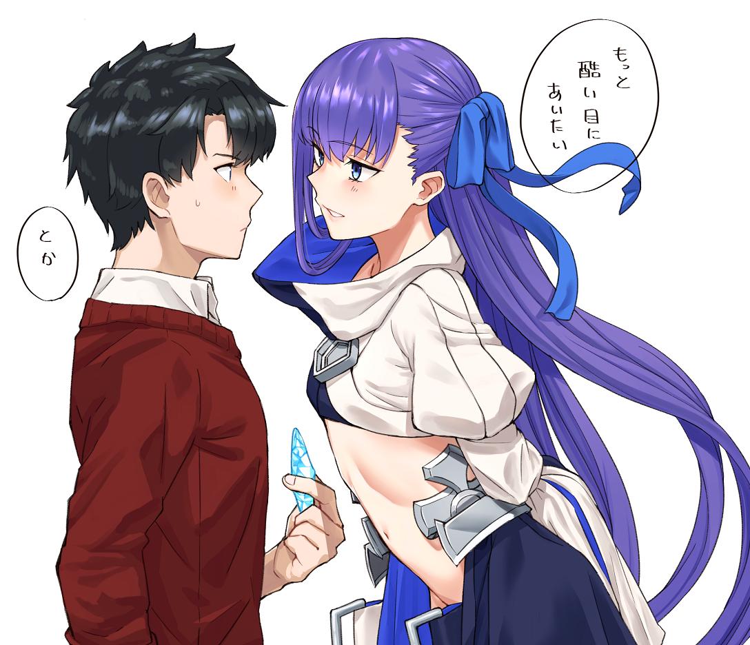 arms_behind_back black_hair blue_eyes fate/grand_order fate_(series) flat_chest fujimaru_ritsuka_(male) hair_ribbon high_collar long_hair meltlilith michihasu navel purple_hair ribbon sleeves_past_fingers sleeves_past_wrists sweater very_long_hair white_background