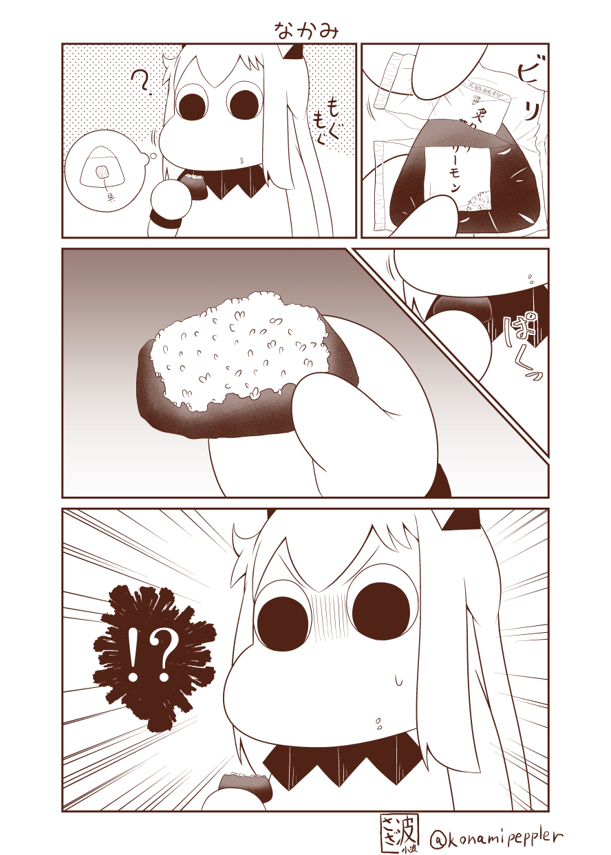 !? 1girl artist_name biting collar comic commentary_request food food_on_face highres holding holding_food horns kantai_collection long_hair mittens monochrome moomin muppo onigiri sazanami_konami shinkaisei-kan solo spoken_interrobang sweatdrop translation_request twitter_username