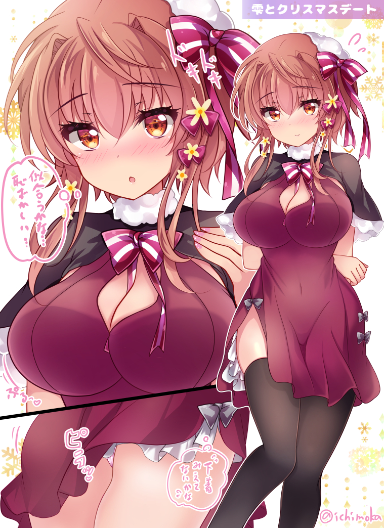 1girl arms_behind_back bangs black_capelet blush bow breasts brown_eyes brown_hair capelet closed_mouth commentary_request dress eyebrows_visible_through_hair fingernails flying_sweatdrops hair_between_eyes hair_bow hand_up head_tilt ichiyou_moka large_breasts long_hair multiple_views nail_polish nose_blush original panties pantyshot parted_lips pink_nails pink_panties red_bow red_dress smile striped striped_bow translation_request twitter_username underwear