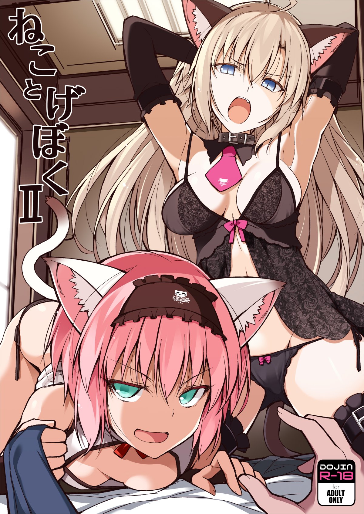 1boy 2girls :d ahoge animal_ears armpits bangs bare_shoulders belt_collar black_bra black_panties blonde_catgirl_(oota_yuuichi) blonde_hair blue_eyes blue_neckwear bow bow_panties bra braid breasts cat_ears cat_tail china_dress chinese_clothes cover cover_page detached_collar detached_sleeves doujin_cover dress green_eyes hair_between_eyes hairband hands_up highres indoors kneeling lingerie long_hair looking_at_viewer medium_breasts multiple_girls necktie necktie_grab neckwear_grab oota_yuuichi open_mouth original panties pink-haired_catgirl_(oota_yuuichi) pink_hair pink_neckwear pov pov_hands rating short_hair side-tie_panties slit_pupils smile tail underwear white_dress