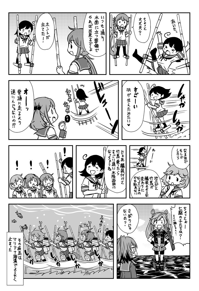 ! &gt;_&lt; 6+girls abukuma_(kantai_collection) ahoge akebono_(kantai_collection) apron bandaid bandaid_on_face bell bike_shorts blush_stickers closed_eyes comic commentary_request crab drum_(container) falling fingerless_gloves fish flower gloves hair_bell hair_bobbles hair_flower hair_ornament hand_on_own_chin hands_on_hips highres kantai_collection kinu_(kantai_collection) monochrome multiple_girls oboro_(kantai_collection) ocean open_mouth otoufu rabbit remodel_(kantai_collection) rigging sazanami_(kantai_collection) school_uniform serafuku shorts shorts_pull side_ponytail smile standing standing_on_liquid stilts stopwatch translation_request twintails underwater ushio_(kantai_collection) watch wrist_cuffs