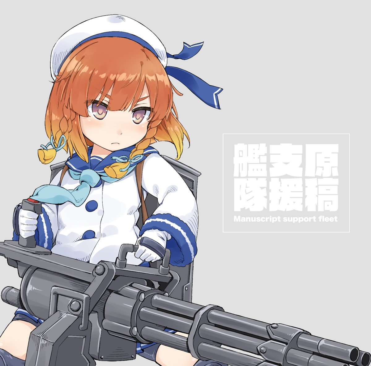 aka_ringo blue_neckwear blue_skirt bob_cut braid etorofu_(kantai_collection) gatling_gun gloves gradient_hair hat kantai_collection minigun multicolored_hair neckerchief redhead sailor_collar sailor_hat skirt thick_eyebrows