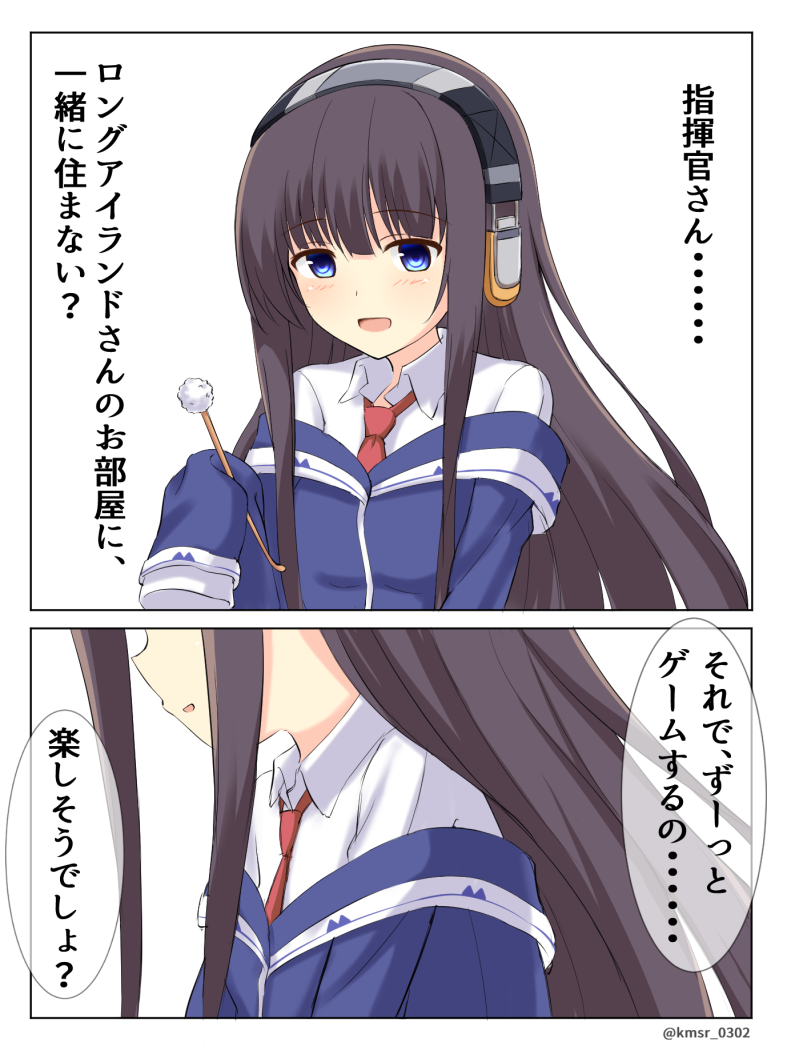 1girl 2koma :d azur_lane bangs blue_eyes blue_jacket blush brown_hair collared_shirt comic commentary_request eyebrows_visible_through_hair hair_between_eyes headphones holding jacket kamishiro_(rsg10679) long_hair long_island_(azur_lane) looking_at_viewer mimikaki necktie off_shoulder open_mouth parted_lips red_neckwear shirt smile translation_request twitter_username very_long_hair white_shirt