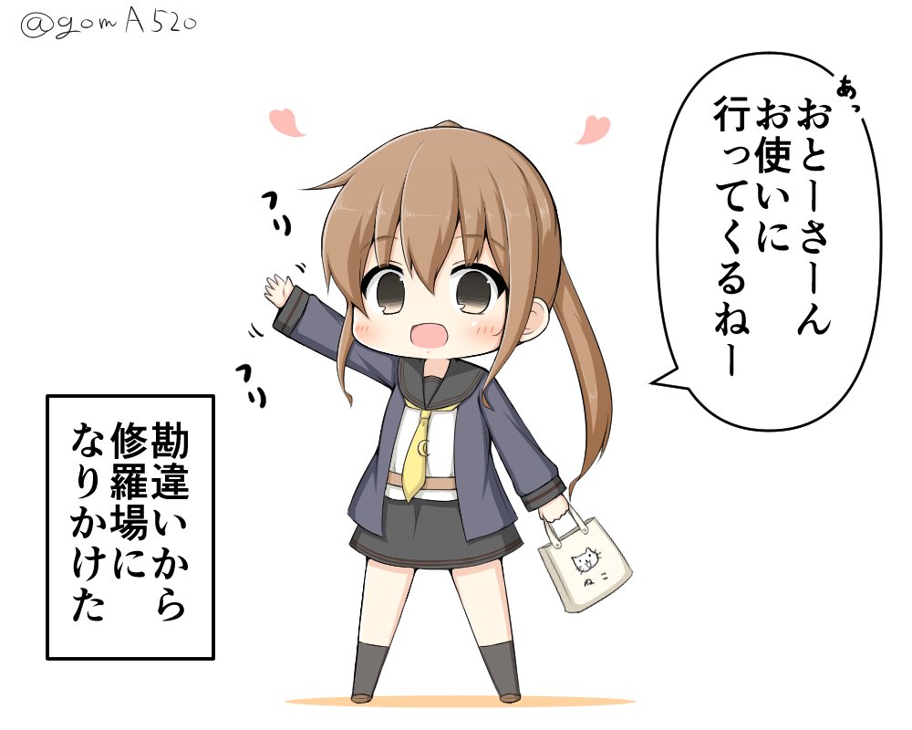 1girl bag black_sailor_collar blue_jacket brown_eyes brown_hair chibi commentary_request crescent crescent_moon_pin full_body fumizuki_(kantai_collection) goma_(yoku_yatta_hou_jane) jacket kantai_collection long_hair long_sleeves neckerchief open_mouth ponytail remodel_(kantai_collection) sailor_collar shirt shopping_bag simple_background solo standing translation_request waving white_background white_shirt yellow_neckwear