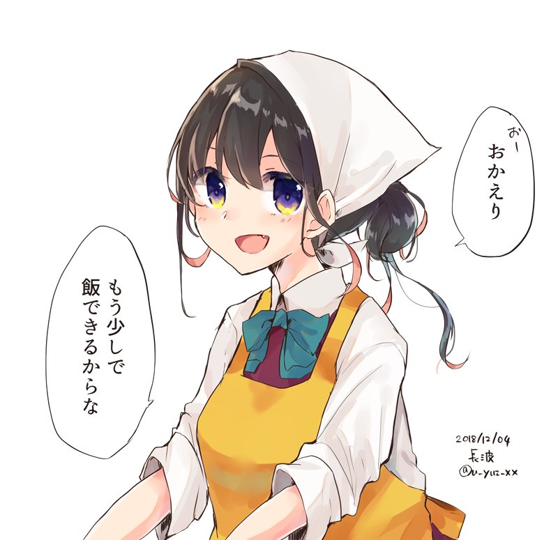 1girl apron bandanna black_hair character_name commentary_request dated fang halterneck kantai_collection long_hair multicolored_hair naganami_(kantai_collection) open_mouth pink_hair school_uniform simple_background sleeves_rolled_up smile solo translated twitter_username two-tone_hair u_yuz_xx upper_body wavy_hair white_background yellow_apron