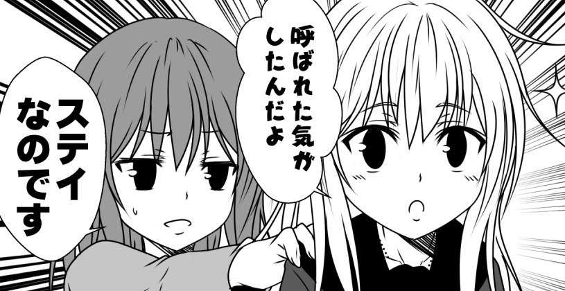 2girls commentary_request emphasis_lines eyebrows_visible_through_hair greyscale hair_between_eyes hand_on_another's_shoulder hibiki_(kantai_collection) inazuma_(kantai_collection) kantai_collection long_hair monochrome multiple_girls open_mouth school_uniform serafuku sweatdrop translation_request yua_(checkmate)