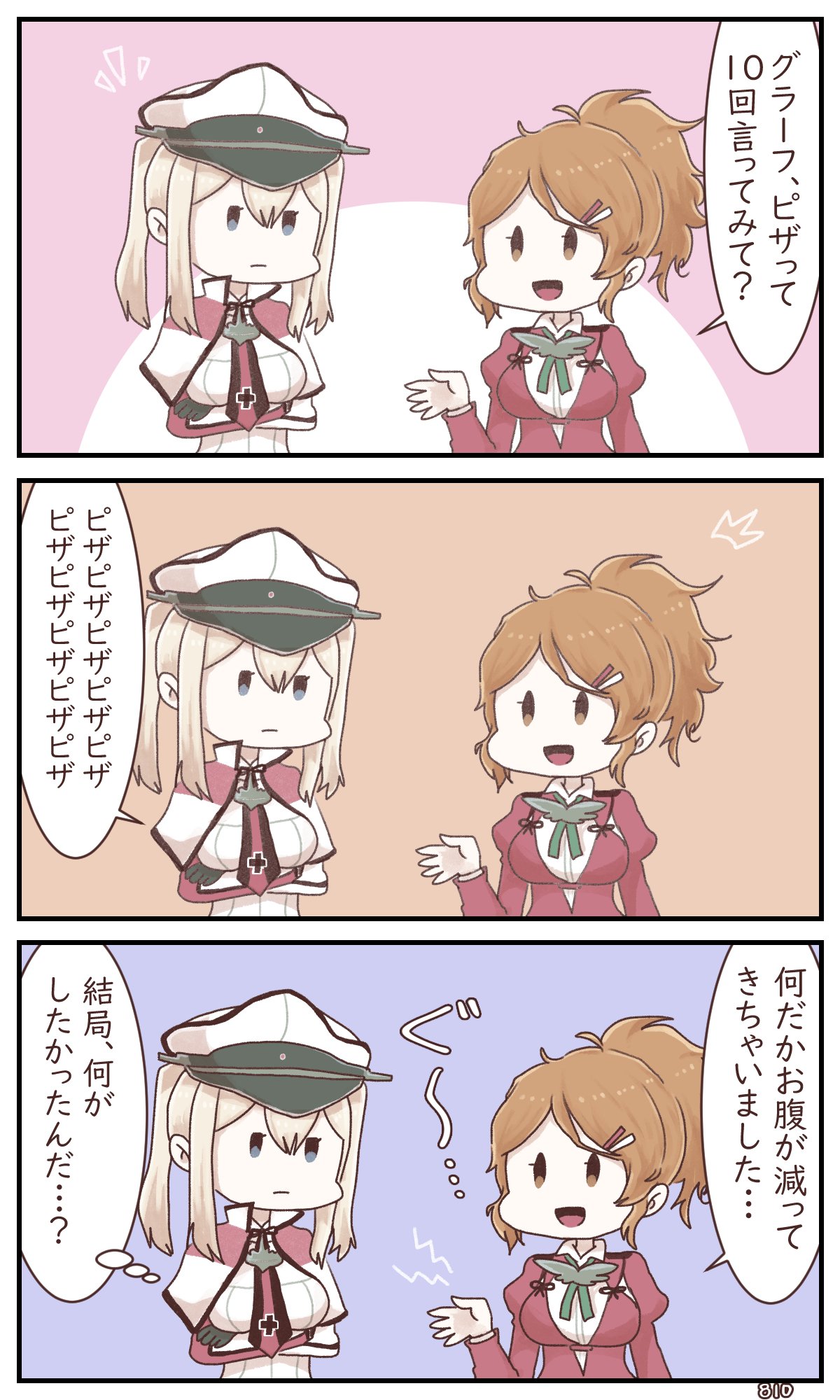 2girls 3koma 810_(dadmiral) aquila_(kantai_collection) black_gloves blonde_hair brown_eyes brown_hair capelet comic commentary_request gloves graf_zeppelin_(kantai_collection) green_ribbon grey_eyes hair_between_eyes hair_ornament hairclip hat high_ponytail highres jacket kantai_collection long_hair military military_uniform multiple_girls peaked_cap red_jacket ribbon sidelocks translation_request twintails uniform upper_body wavy_hair