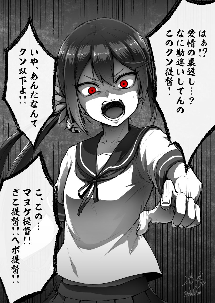 1girl ahoge akebono_(kantai_collection) bangs bell breasts collarbone commentary_request ebiblue flower gesugao hair_bell hair_flower hair_ornament jingle_bell kantai_collection long_hair looking_at_viewer low_ponytail monochrome open_mouth pleated_skirt pointing pointing_at_viewer red_eyes sailor_collar school_uniform serafuku shaded_face short_sleeves side_ponytail sidelocks signature skirt small_breasts solo spot_color sweatdrop translation_request tsurime twitter_username upper_body very_long_hair