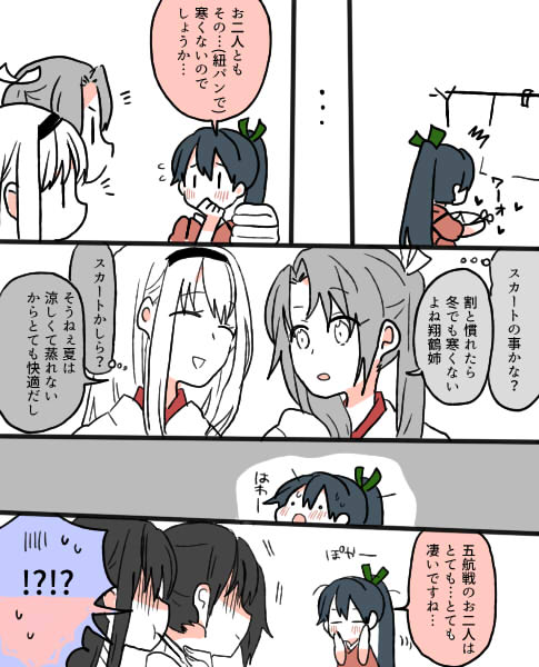 akagi_(kantai_collection) blush comic hairband headband houshou_(kantai_collection) japanese_clothes kaga_(kantai_collection) kantai_collection long_hair multiple_girls ponytail shoukaku_(kantai_collection) side_ponytail translation_request twintails white_hair yoichi_(umagoya) zuikaku_(kantai_collection)