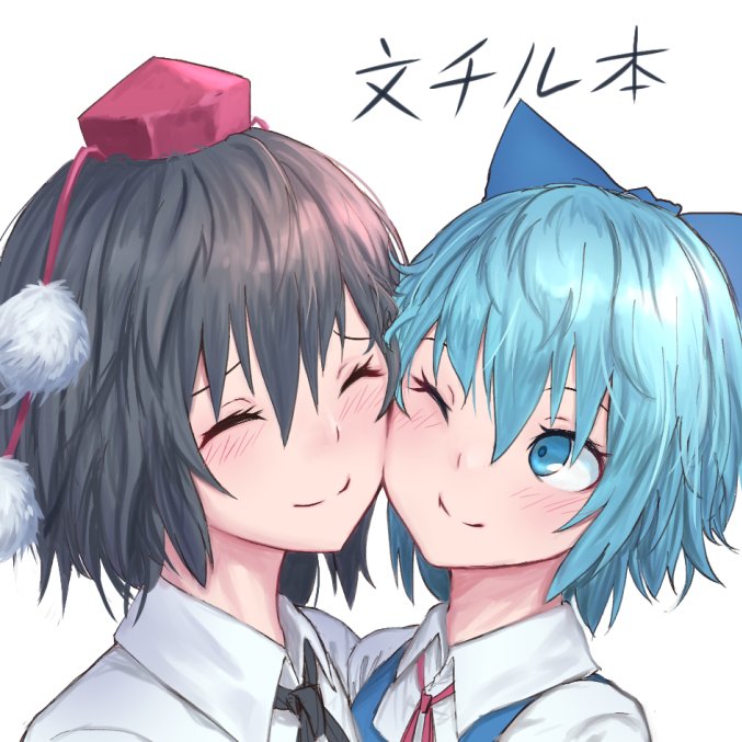 2girls ;) ^_^ bangs black_hair black_neckwear black_ribbon blue_bow blue_dress blue_eyes blue_hair blush bow cheek-to-cheek cirno closed_eyes closed_mouth collared_shirt commentary_request couple dress female hair_between_eyes hair_bow happy hat head_tilt highres looking_at_another multiple_girls neck neck_ribbon one_eye_closed pinafore_dress pom_pom_(clothes) portrait red_hat red_neckwear red_ribbon ribbon roke_(taikodon) shameimaru_aya shirt short_hair simple_background smile tassel tokin_hat touhou translated upper_body white_background white_shirt wince wing_collar wink yuri