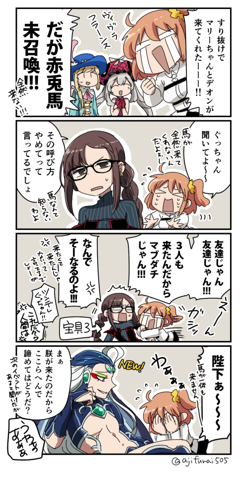 &gt;_&lt; /\/\/\ 1boy 1other 3girls 4koma :d ^_^ anger_vein arm_hug asaya_minoru bangs bare_shoulders black-framed_eyewear blonde_hair blue_hair blue_hat blue_jacket braid bridal_gauntlets brown_eyes brown_hair chaldea_uniform chevalier_d'eon_(fate/grand_order) clenched_hand closed_eyes colored_eyelashes comic commentary_request consort_yu_(fate) covering_eyes crying directional_arrow dress eyebrows_visible_through_hair eyeshadow fate/grand_order fate_(series) flying_sweatdrops fujimaru_ritsuka_(female) glasses gloves grey_hair grey_shirt hair_between_eyes hair_ornament hair_scrunchie hand_up hat hat_feather jacket long_hair long_sleeves makeup marie_antoinette_(fate/grand_order) multicolored_hair multiple_girls navel one_side_up open_mouth own_hands_together parted_lips partially_translated qin_shi_huang_(fate/grand_order) red_dress red_gloves red_hat ribbed_shirt scrunchie shirt sidelocks single_braid sleeveless sleeveless_dress smile streaming_tears tears translation_request twintails twitter_username two-tone_hair uniform very_long_hair white_jacket yellow_scrunchie