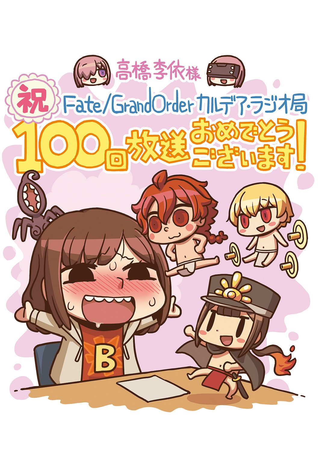 2girls 3boys :d alexander_(fate/grand_order) black_hair blonde_hair blush blush_stickers braid brown_hair buster_shirt cape child_gilgamesh drooling fate/grand_order fate/hollow_ataraxia fate_(series) female_pervert fundoshi gate_of_babylon hair_over_one_eye hands_on_hips hat headset highres jacket japanese_clothes katana lahmu mash_kyrielight multiple_boys multiple_girls oda_nobukatsu_(fate/grand_order) open_mouth ortenaus outstretched_arms pervert pink_background ponytail purple_hair red_eyes redhead riyo_(lyomsnpmp) sharp_teeth smile spread_arms spread_legs sweat sword table takahashi_rie teeth translation_request weapon white_background |_|