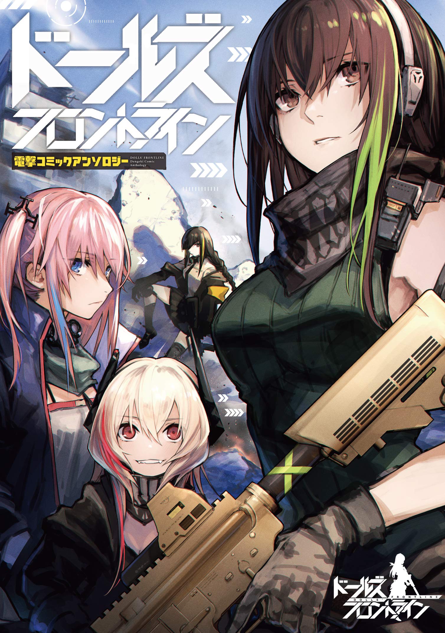 4girls anti-rain_(girls_frontline) armband assault_rifle bangs black_footwear black_hair black_jacket black_legwear black_skirt blonde_hair blue_eyes braid breasts brown_eyes brown_hair closed_mouth clothes_around_waist coat copyright_name day dress eyebrows_visible_through_hair eyepatch fangs girls_frontline gloves green_hair gun hair_between_eyes hair_ornament headgear headphones headphones_around_neck headset highres holding jacket jacket_around_waist kneehighs loafers logo long_hair looking_at_viewer m16 m16a1 m16a1_(girls_frontline) m4_carbine m4_sopmod_ii_(girls_frontline) m4a1_(girls_frontline) magpul mappaninatta medium_breasts mole mole_under_eye multicolored_hair multiple_girls necktie official_art one_side_up open_clothes open_coat outdoors parted_lips pink_hair pleated_skirt ribbed_sweater rifle scar scarf shirt shoes side_ponytail sidelocks sitting skirt skull_print small_breasts smile st_ar-15_(girls_frontline) streaked_hair sweater sweater_vest trigger_discipline walkie-talkie weapon