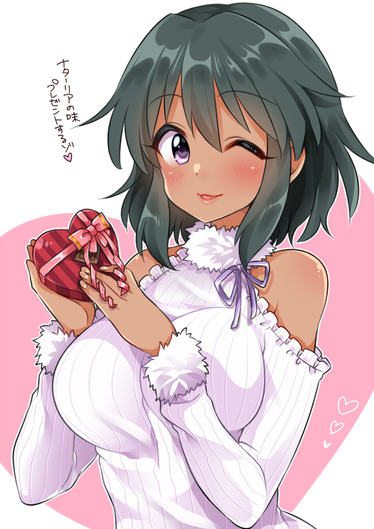 1girl ;d bare_shoulders blush bow box breast_press breasts commentary_request dark_skin fingernails fur_collar gift gift_box green_eyes heart heart-shaped_box heart_background holding holding_gift idolmaster idolmaster_cinderella_girls long_sleeves looking_at_viewer medium_breasts mio_(mgr300) natalia_(idolmaster) one_eye_closed open_mouth pink_bow pink_lips purple_ribbon ribbon short_hair shoulder_cutout smile solo sweater tareme translation_request unaligned_breasts upper_body violet_eyes white_sweater