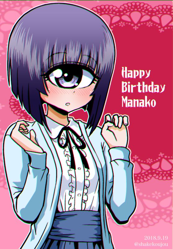 1girl bangs black_neckwear black_ribbon blue_coat blue_skirt blush character_name collared_shirt commentary_request cyclops dated eyebrows_visible_through_hair hands_up happy_birthday looking_at_viewer manako monster_musume_no_iru_nichijou neck_ribbon one-eyed parted_lips purple_hair ribbon shake-o shirt skirt solo twitter_username upper_body violet_eyes wing_collar