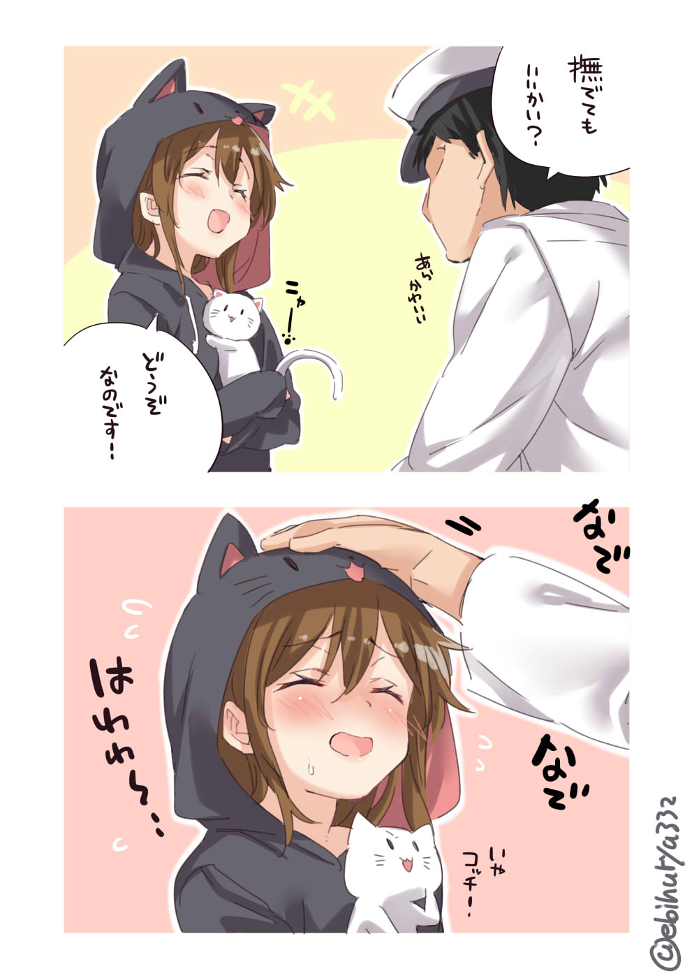 1girl admiral_(kantai_collection) alternate_costume animal animal_costume animal_ears blush brown_hair cat cat_costume cat_ears closed_eyes comic ebifurya eyebrows_visible_through_hair hair_between_eyes hat highres inazuma_(kantai_collection) kantai_collection long_hair long_sleeves military military_hat military_uniform naval_uniform open_mouth peaked_cap translation_request uniform