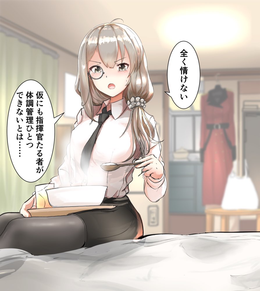 1girl ahoge black_legwear black_skirt blush breasts brown_eyes collared_shirt commentary_request eyewear_on_head feeding food girls_frontline grey_hair hair_between_eyes hair_tie helianthus_(girls_frontline) large_breasts long_hair looking_at_viewer monocle necktie pantyhose shirt skirt solo spoon take_(trude1945oneetyan) translation_request white_shirt