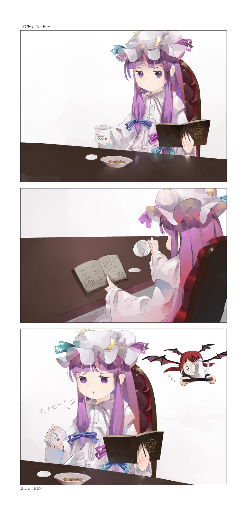 2girls =3 bangs black_wings blunt_bangs book chair coffee_mug comic commentary cookie crescent cup dress english_commentary flying flying_sweatdrops food hat hat_ribbon head_wings heart highres holding holding_book holding_cup koakuma long_hair looking_down mob_cap mug multiple_girls no_mouth o_o patchouli_knowledge purple_hair purple_ribbon redhead remilia_scarlet ribbon riki6 sad sitting table touhou tray violet_eyes white_hat wings